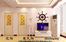 遼陽羅馬假日情緣 家庭客廳設計，打造溫馨典雅之家