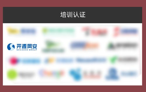 實力認證，再獲殊榮！開源網(wǎng)安榮膺“2023年中國網(wǎng)絡(luò)安全市場全景圖”網(wǎng)絡(luò)與信息安全軟件開發(fā)領(lǐng)域代表廠商